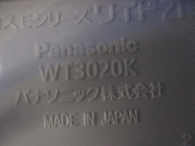 ブランクチップ(19個入)ホワイト WT3020K