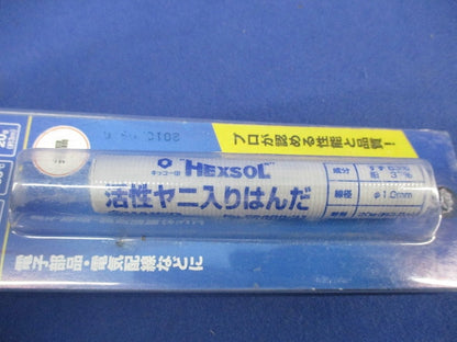 電子部品用 活性ヤニ入はんだ No.FS408-01