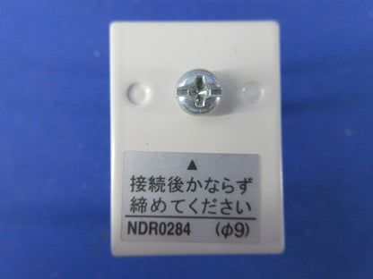 ライティングレールVI形ハンガー(φ9ボルト吊用)(6個入) NDR0284