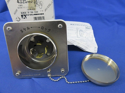 引掛形防水形フランジインレット(防噴流形)3P30A250V 4325WJ