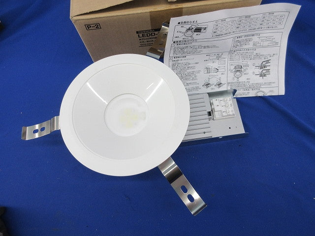 LED一体形ダウンライト(昼白色)φ150 LEDD-15021FN-LS9