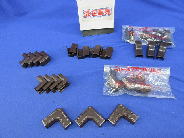 ニュー・エフモール付属品セット(混在37個入)(チョコ) SFMM-1他