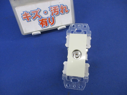 直列ユニット WFU7