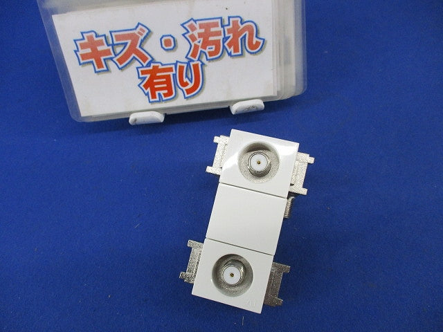 スイッチ付2端子型直列ユニット WU77-7