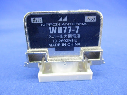 スイッチ付2端子型直列ユニット WU77-7