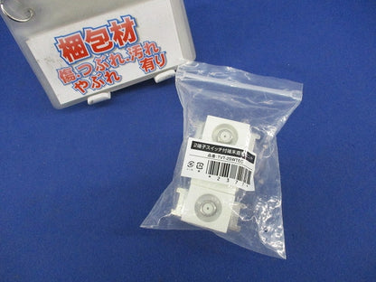 2端子スイッチ付き端末直列ユニット TVT-2SWTEC