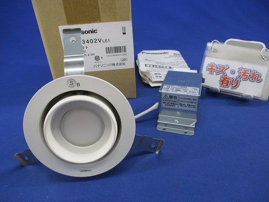 LEDユニバーサルダウンライトφ100温白色(未使用品) LGD3402VLE1