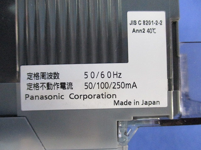 漏電ブレーカ3P3E100A BJW-125 BJW31009K