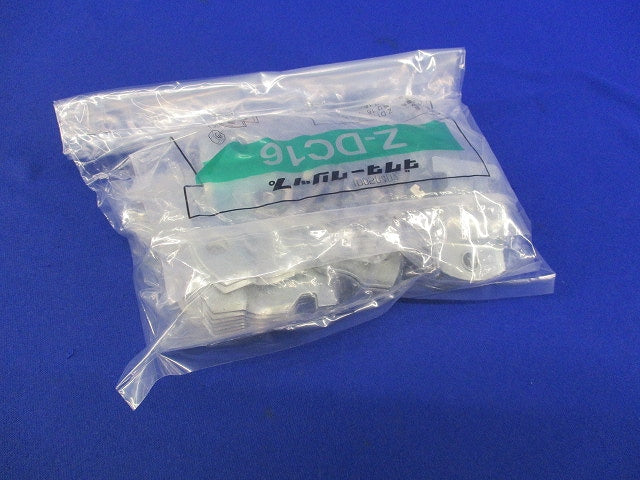 ダクタークリップ(18個入) Z-DC16