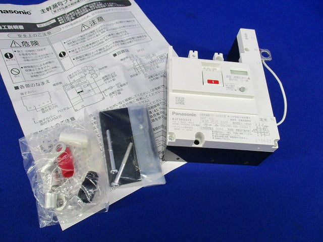 主幹用漏電ブレーカABF型 3E2P60A(単3中性線欠相保護付) BJF360325