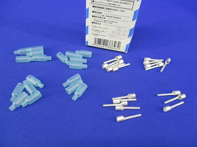 絶縁被覆付棒型圧着端子(18個入) WV2503