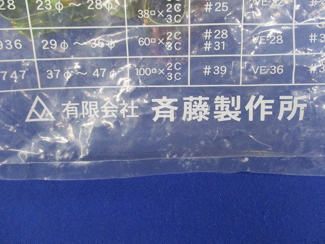 省力メタルV.V.R用方サドル(100個入) SS-1317