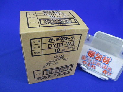 ワールドダクター ガッチリロック 吊ボルト振れ止め金具 片側用(10個入) DYR1-W3