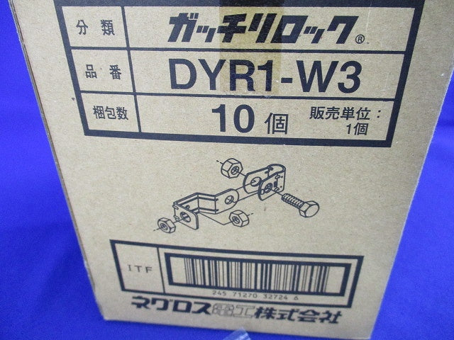 ワールドダクター ガッチリロック 吊ボルト振れ止め金具 片側用(10個入) DYR1-W3