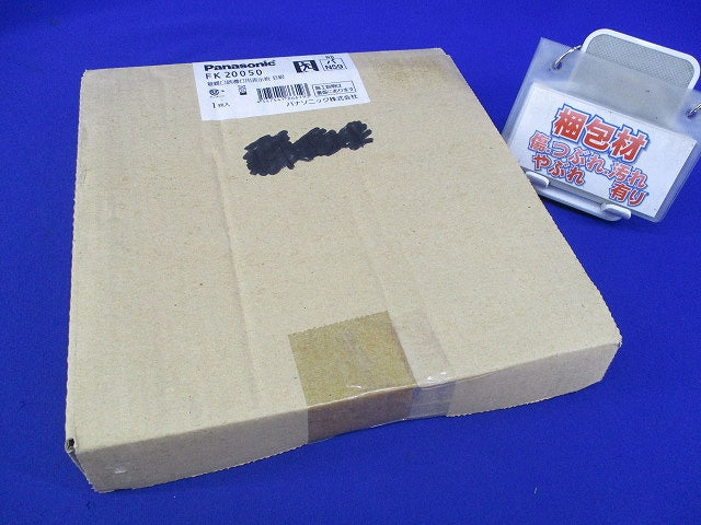 避難口誘導灯表示板B級 FK20050
