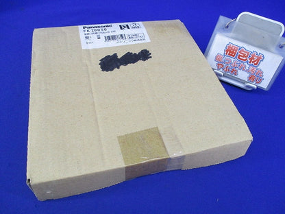 避難口誘導灯表示板B級 FK20050