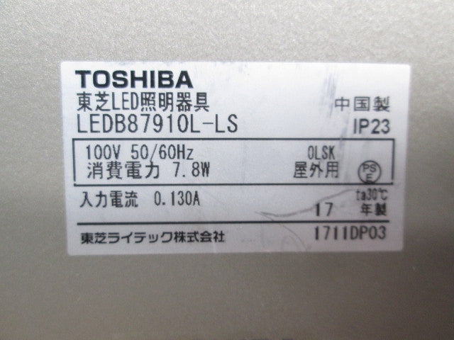 LEDアウトドアブラケット LEDB87910L-LS