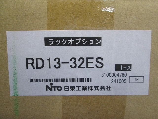 ラックオプション スリット付棚板 RD13-32ES