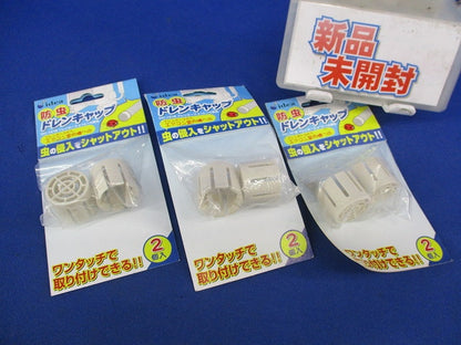 防虫ドレンキャップ(2個入×3計6個入) DC-1416