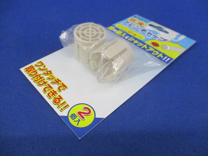 防虫ドレンキャップ(2個入×3計6個入) DC-1416
