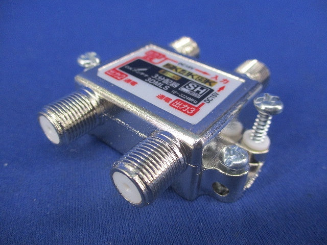 3分配器 3DMLS