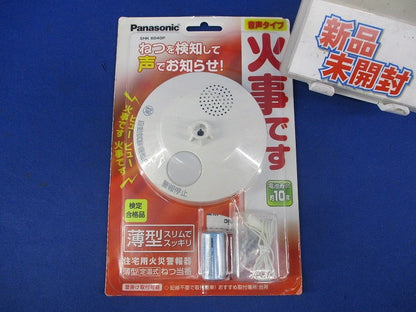 ねつ当番薄型低温式)(18年製) SHK6040P