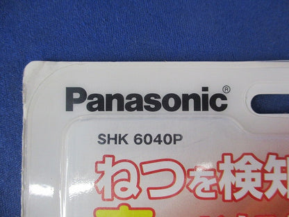 ねつ当番薄型低温式)(18年製) SHK6040P
