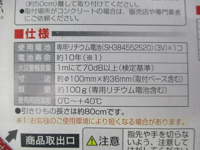 ねつ当番薄型低温式)(18年製) SHK6040P