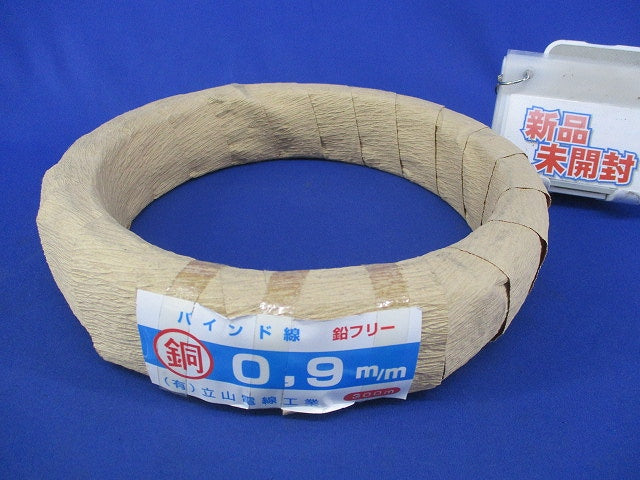 バインド線 鉄 鉛フリー(300m) 0.9m/m