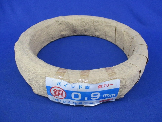 バインド線 鉄 鉛フリー(300m) 0.9m/m