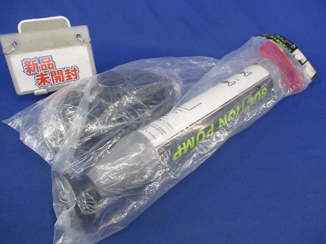 つまり取り真空ポンプ 型番不明