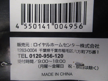 つまり取り真空ポンプ 型番不明