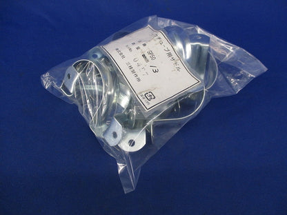 プリカチューブ用サドル(13個入) SP50