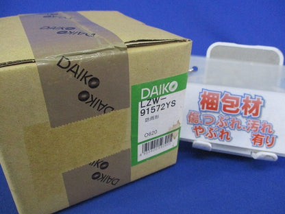 LED壁埋込灯 LZW-91572YS