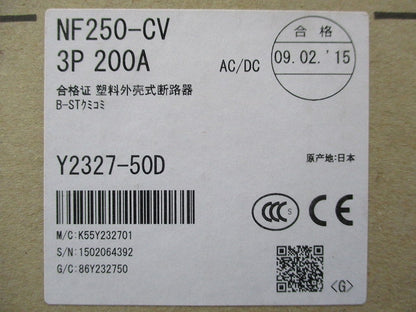 ノーヒューズブレーカ 3P200A NF250-CV