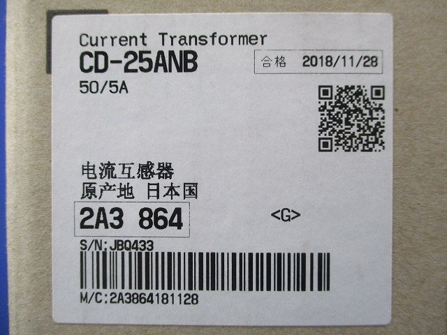 計器用高圧変流器50/5A CD-25ANB