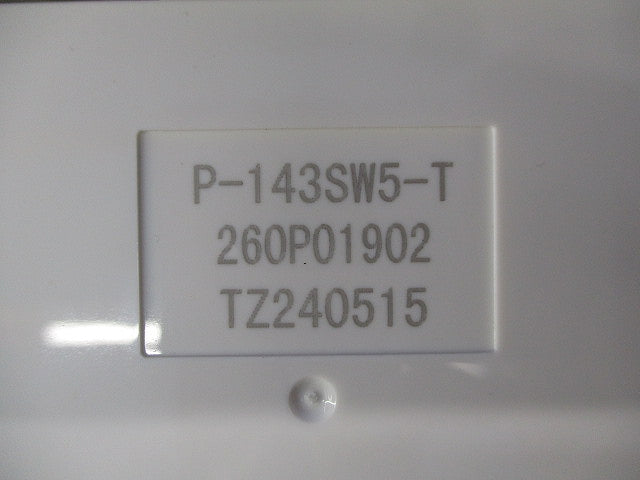 バス乾燥・暖房・換気システム専用 電子式コントロールスイッチ P-143SW5-T