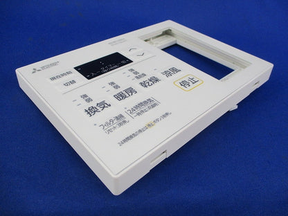 バス乾燥・暖房・換気システム専用 電子式コントロールスイッチ P-143SW5-T