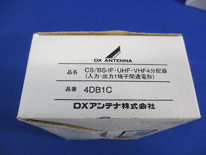 屋外用4分配器 4DB1C