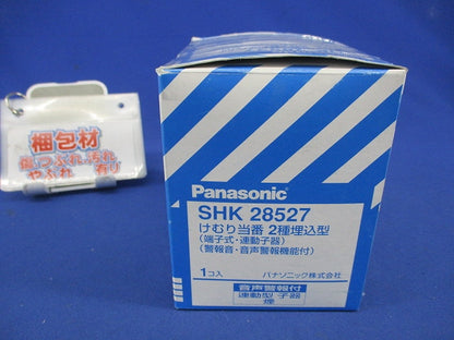 けむり当番2種埋込型(17年製) SHK28527