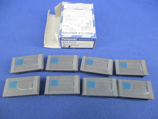 埋込トリプルスイッチ用ハンドル(8個入)(マットグレー) WTA3023H