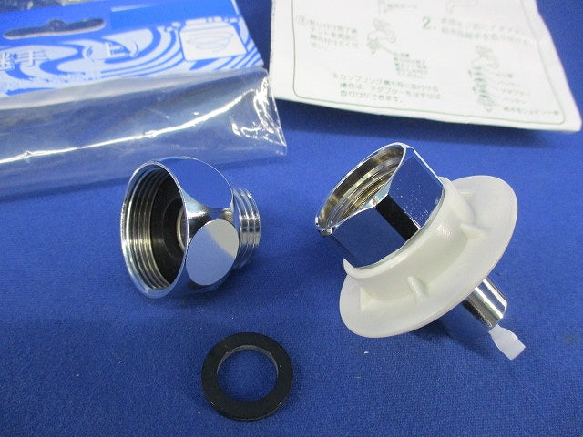 給水栓継手 AXW12H-J6