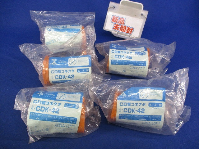 CD管コネクタ(ビス型)(5個入) CDK-42