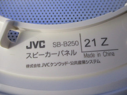 スピーカーパネル SB-B250