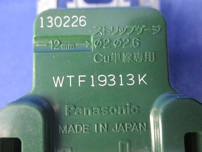 15A・20A兼用埋込アースターミナル付接地コンセント(2個入)(グレー) WTF19313K