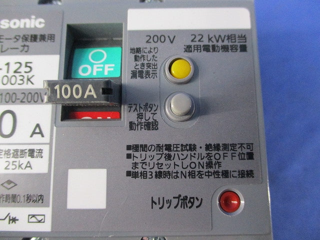 漏電ブレーカ3P3E100A BJW-125 BJW31003K