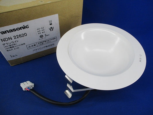 LEDダウンライトφ150(昼白色)(本体のみ) NDN22620