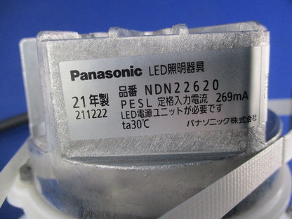 LEDダウンライトφ150(昼白色)(本体のみ) NDN22620
