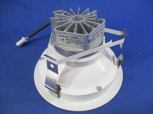 LEDダウンライトφ150(昼白色)(本体のみ) NDN22620