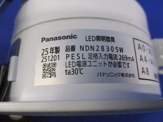 LEDダウンライトφ100(昼白色) NDN28305W